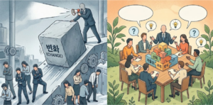 Pushing to Change
